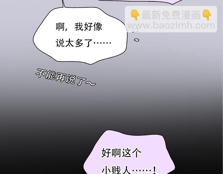 第45话 神秘来客