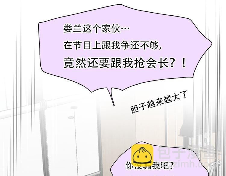 第45话 神秘来客
