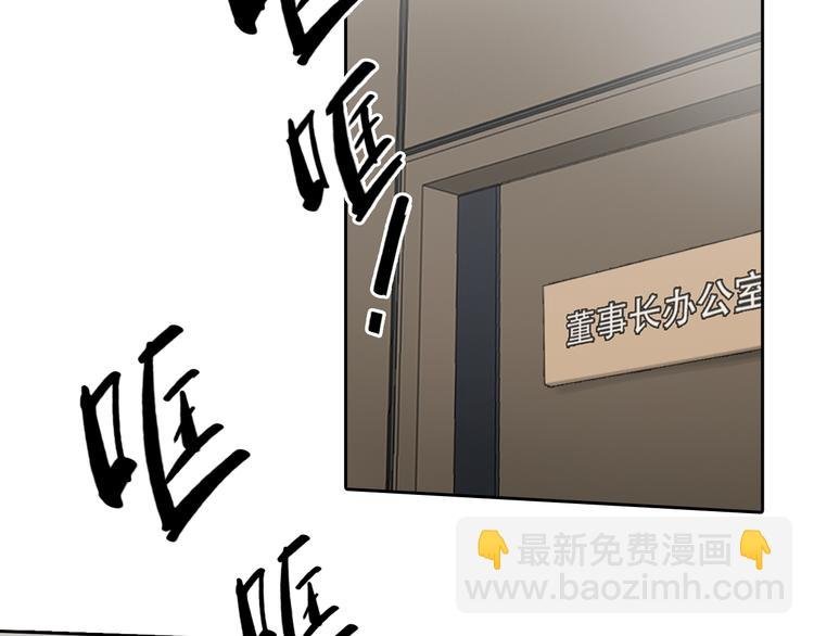 第45话 神秘来客