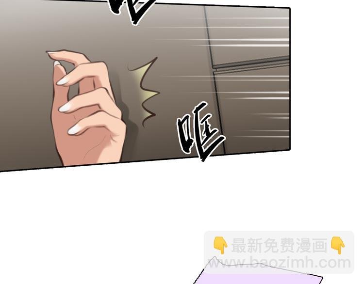 第45话 神秘来客