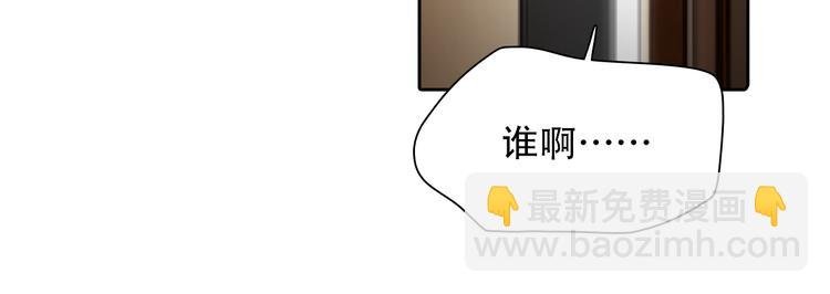 第45话 神秘来客