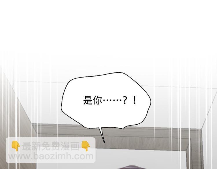 第45话 神秘来客