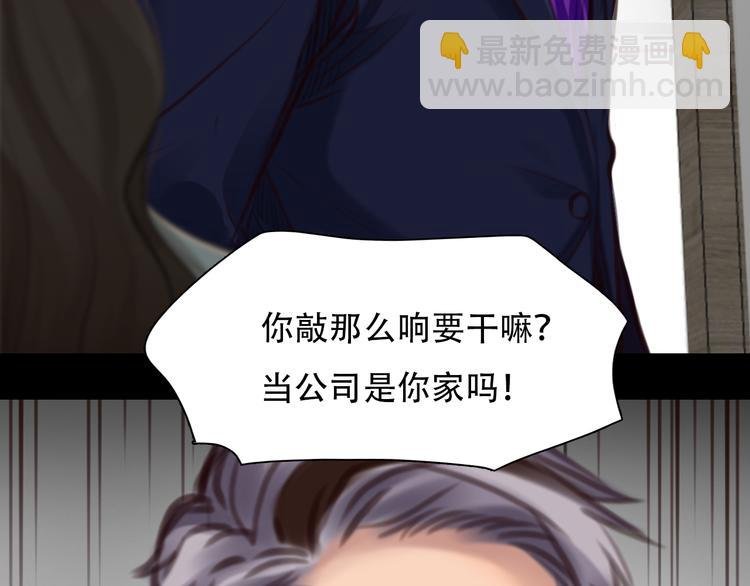 第45话 神秘来客