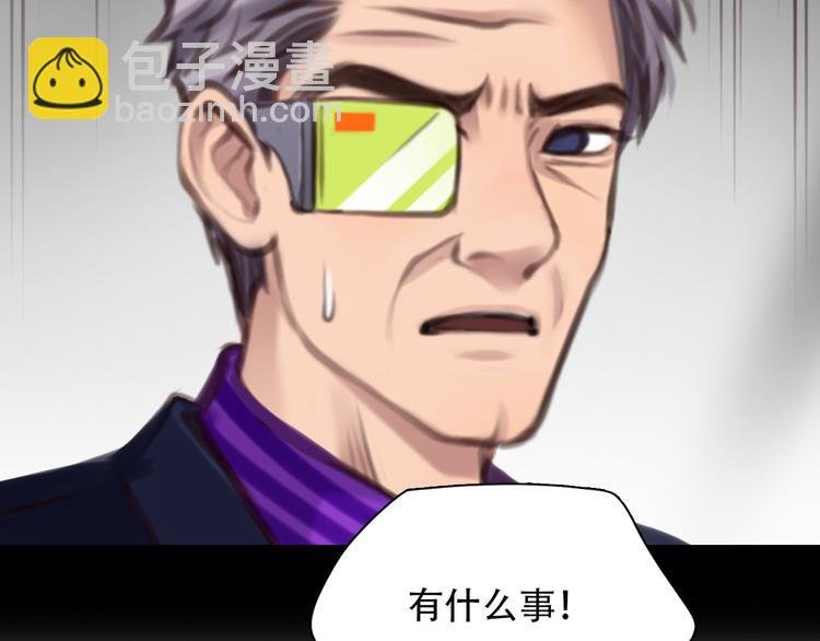 第45话 神秘来客