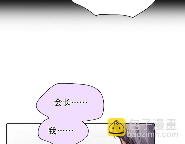 第45话 神秘来客