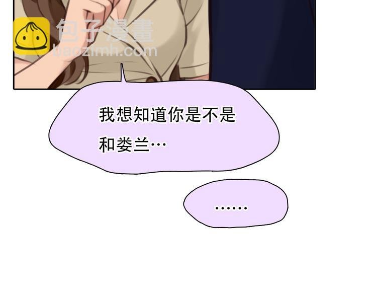 第45话 神秘来客