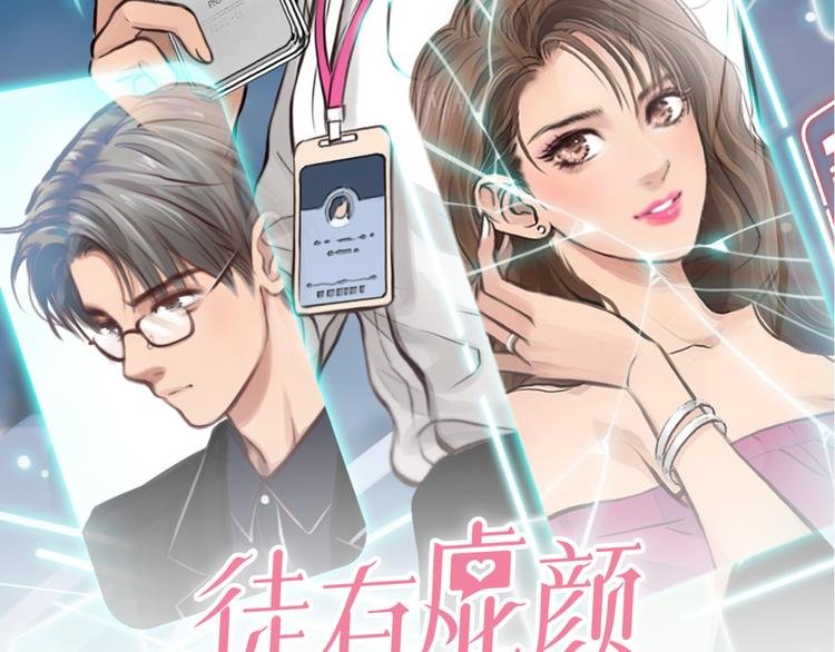 第46话 各自合作
