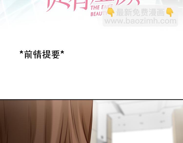 第46话 各自合作