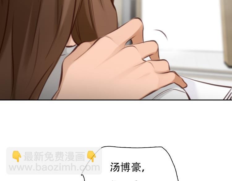 第46话 各自合作