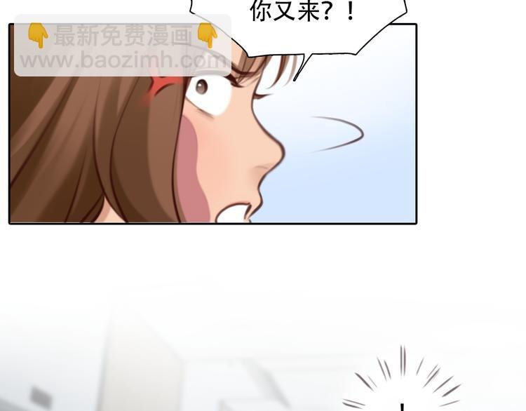 第46话 各自合作