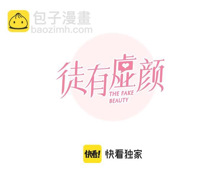 第46话 各自合作