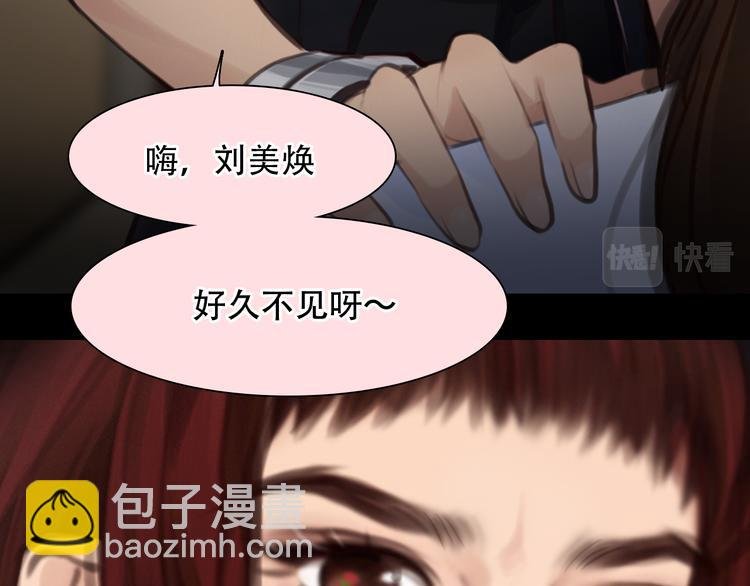 第46话 各自合作