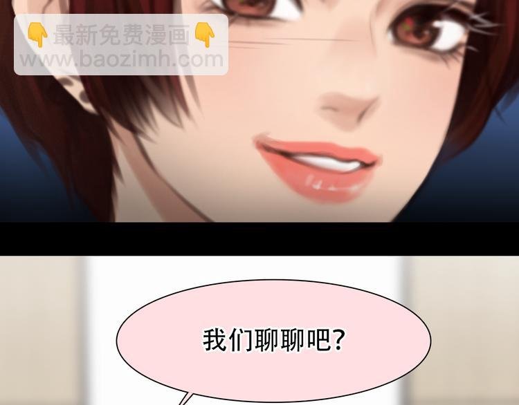 第46话 各自合作