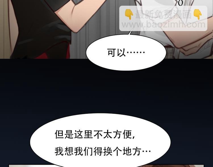 第46话 各自合作