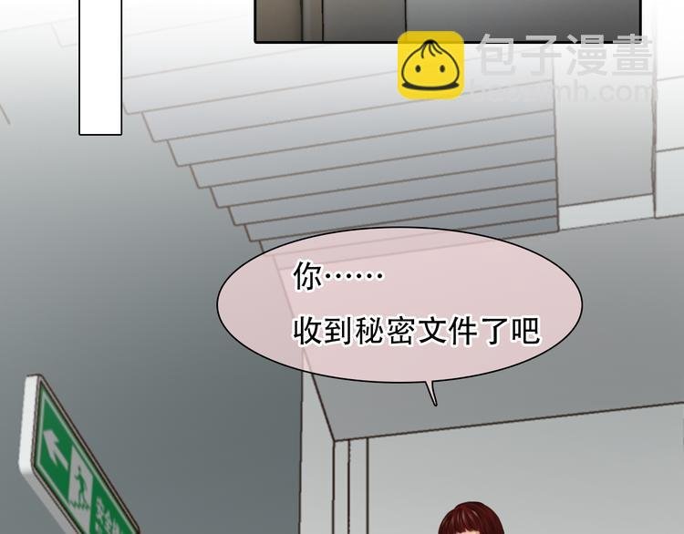 第46话 各自合作