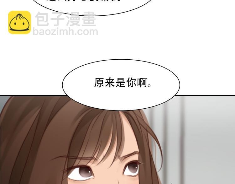 第46话 各自合作