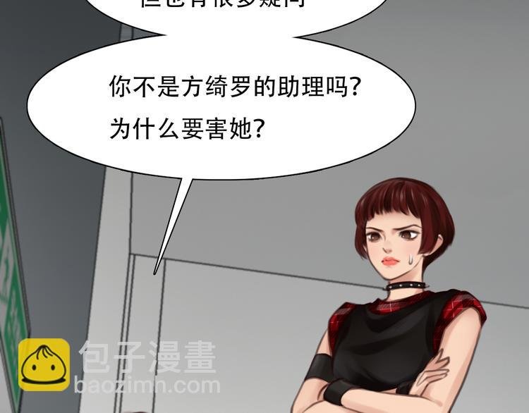 第46话 各自合作
