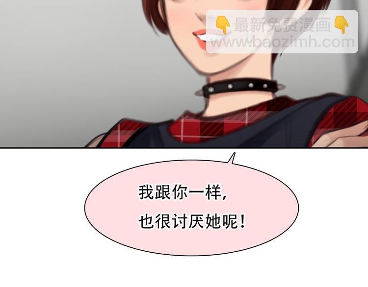 第46话 各自合作