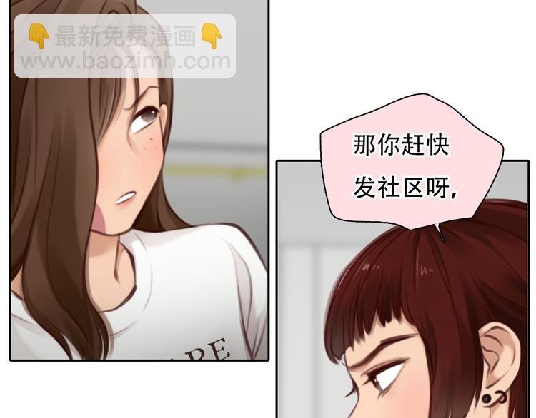 第46话 各自合作