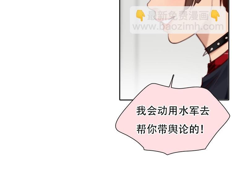 第46话 各自合作