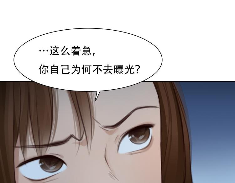 第46话 各自合作