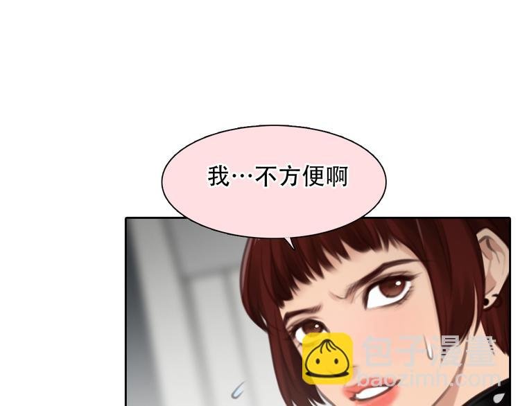 第46话 各自合作