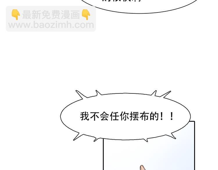 第46话 各自合作