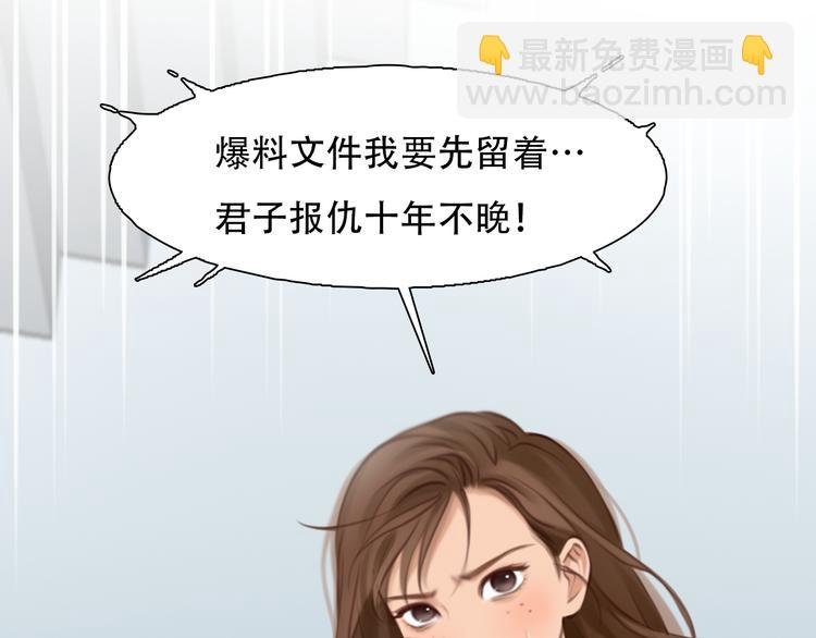 第46话 各自合作