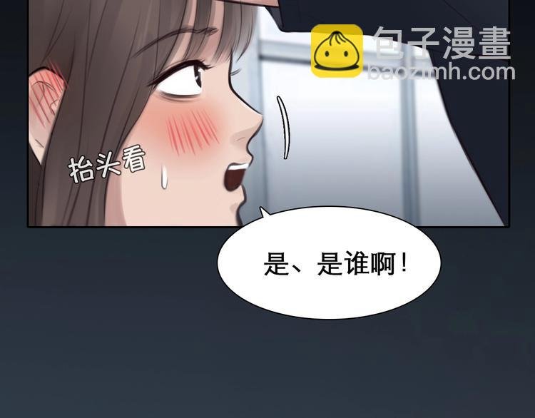 第9话 心意