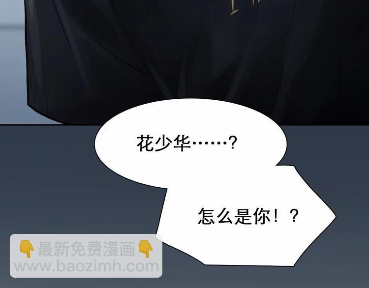 第9话 心意