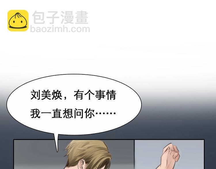 第9话 心意