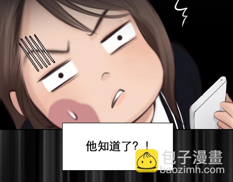 第9话 心意