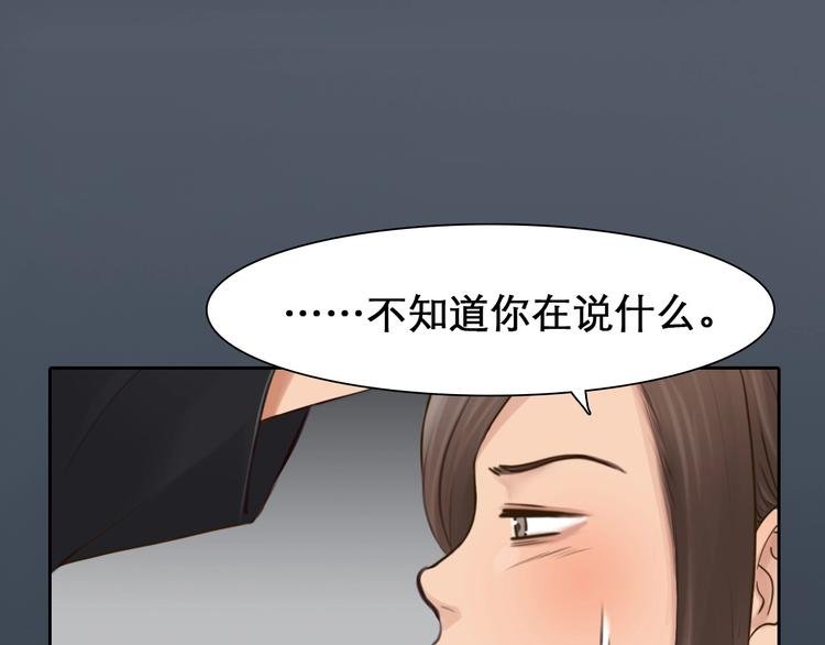 第9话 心意