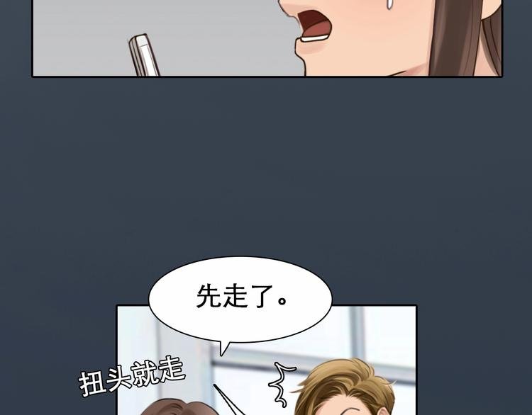 第9话 心意