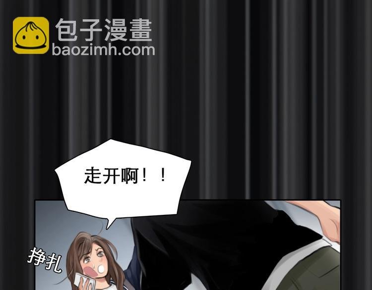 第9话 心意