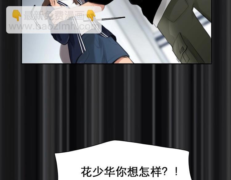 第9话 心意