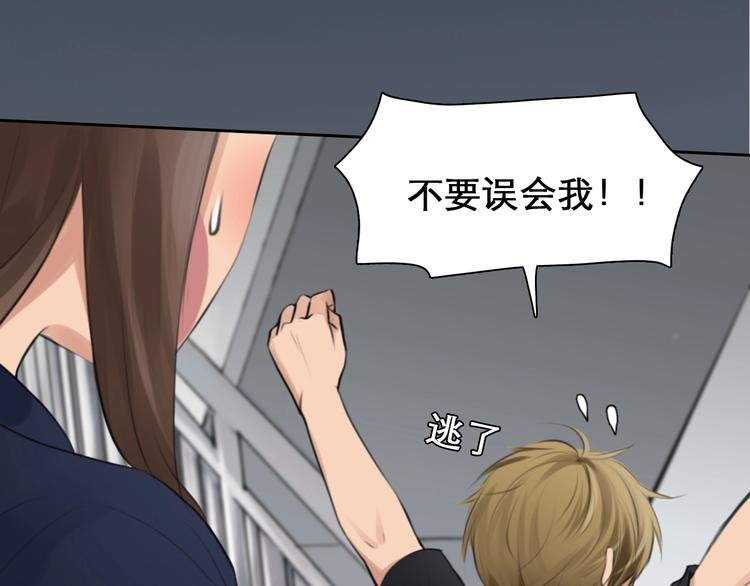 第9话 心意