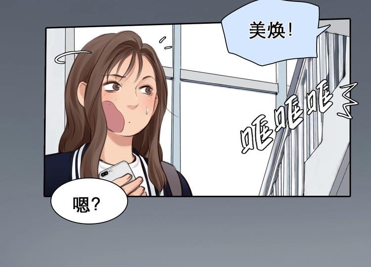 第9话 心意
