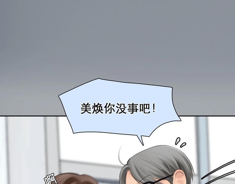 第9话 心意