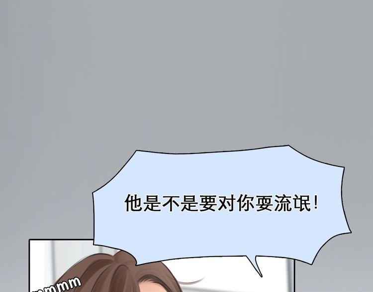 第9话 心意