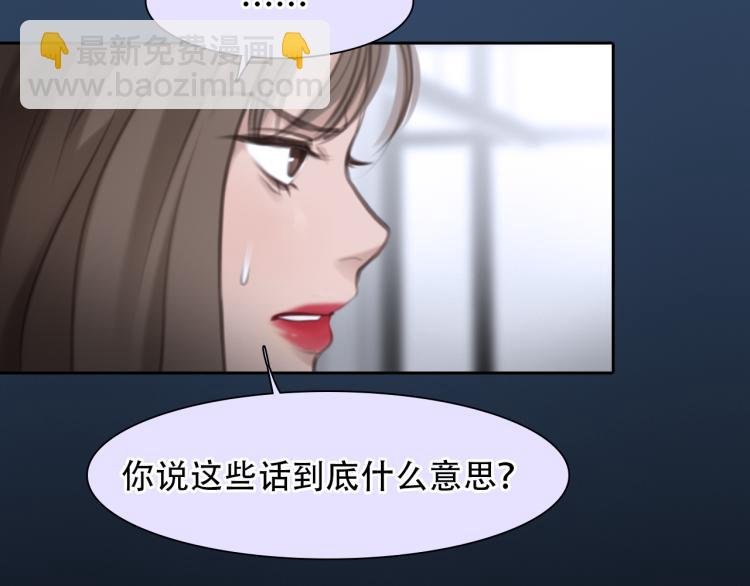 第47话 神秘邀请