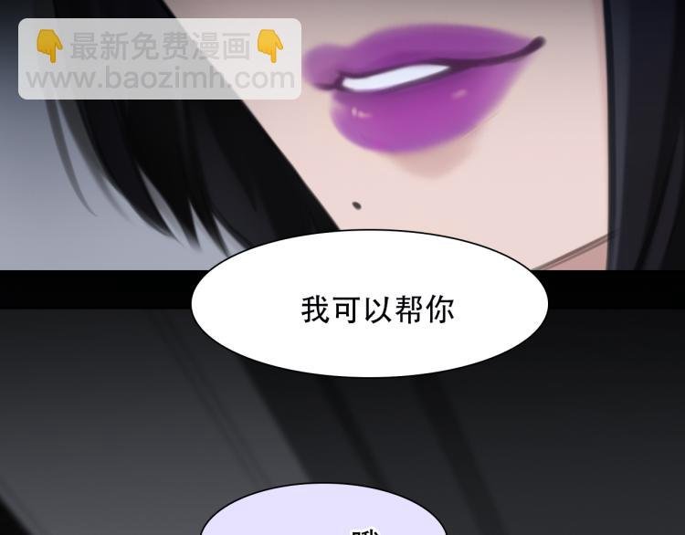 第47话 神秘邀请