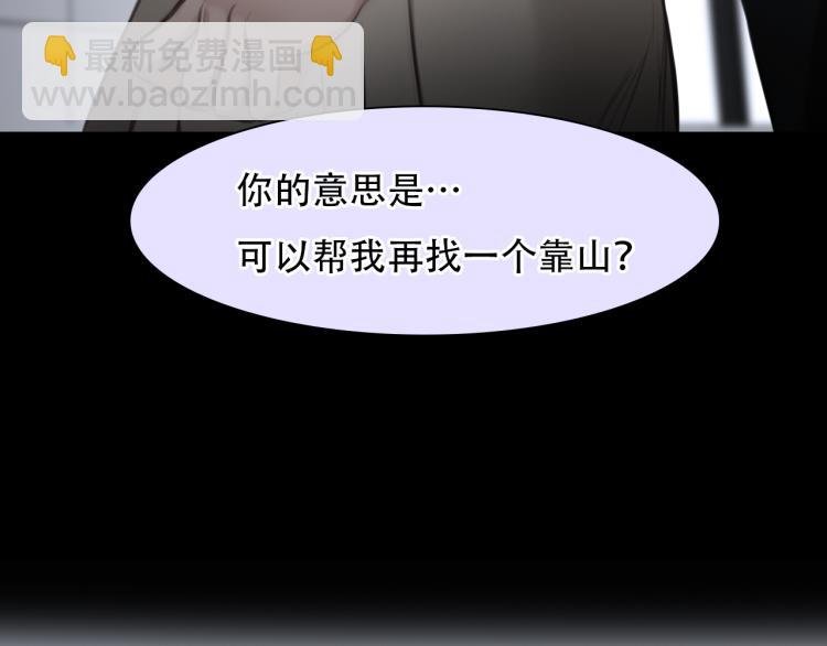 第47话 神秘邀请