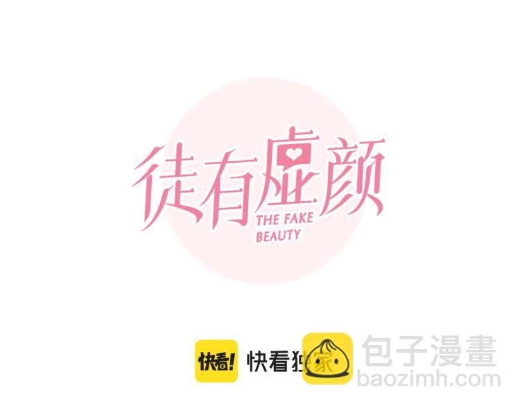 第47话 神秘邀请