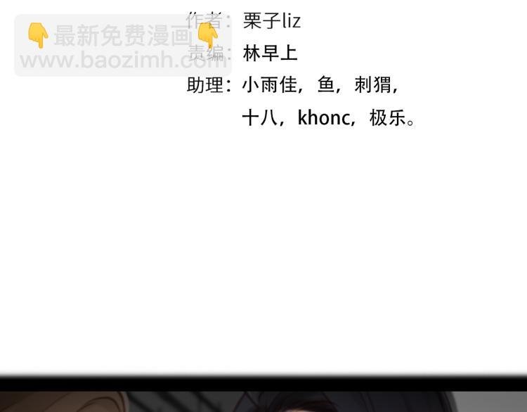 第47话 神秘邀请