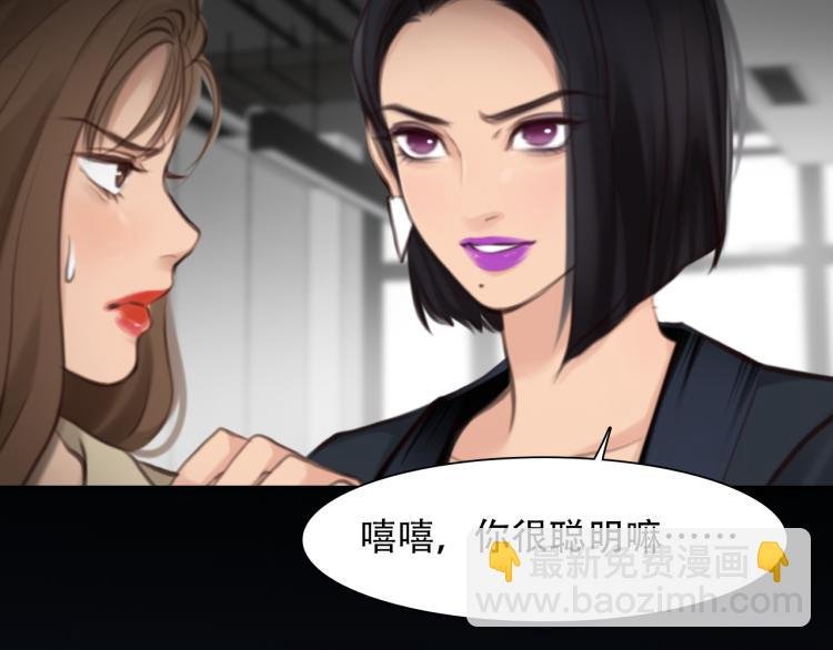 第47话 神秘邀请