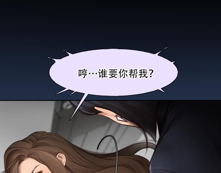 第47话 神秘邀请