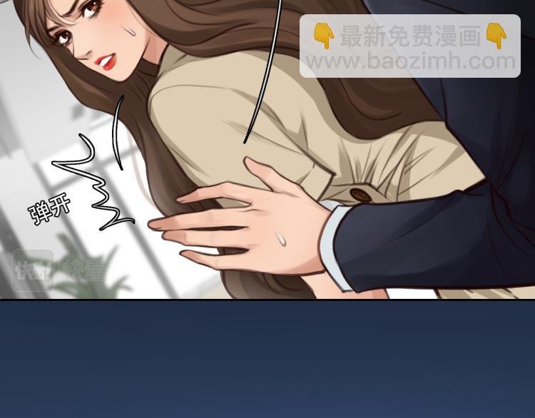第47话 神秘邀请