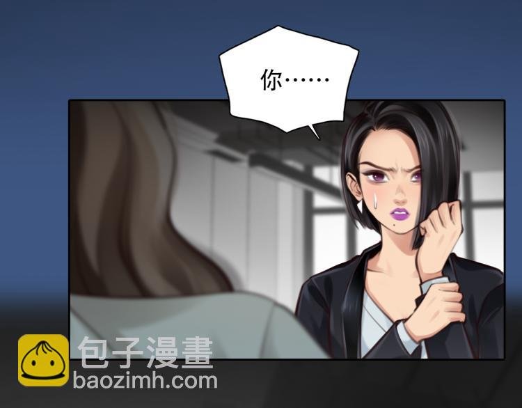 第47话 神秘邀请