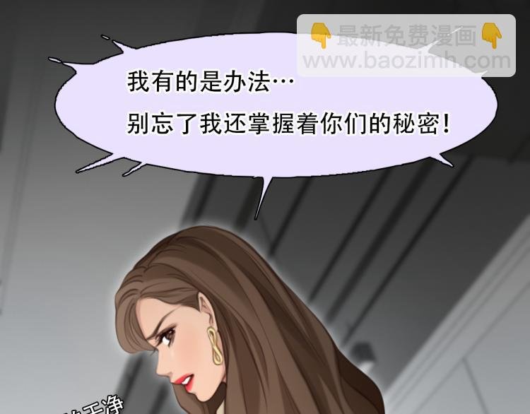 第47话 神秘邀请